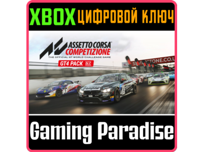 Assetto Corsa Competizione GT4 Pack DLC