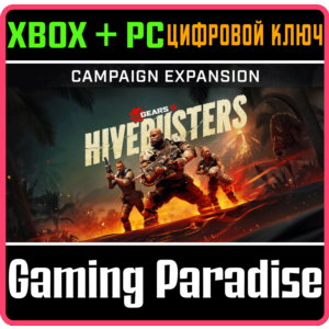 ❗Gears 5: Hivebusters❗XBOX ONE/X