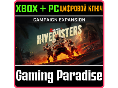 ❗Gears 5: Hivebusters❗XBOX ONE/X