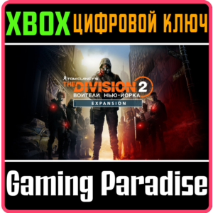 The Division 2 - Warlords of New York - Expansion🔑XBOX