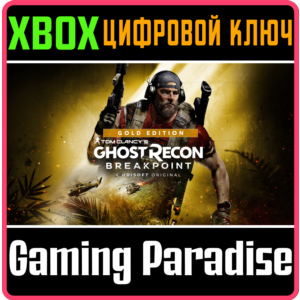 Tom Clancy's Ghost Recon® Breakpoint Gold Edition XBOX