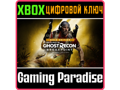 Tom Clancy's Ghost Recon® Breakpoint Gold Edition XBOX