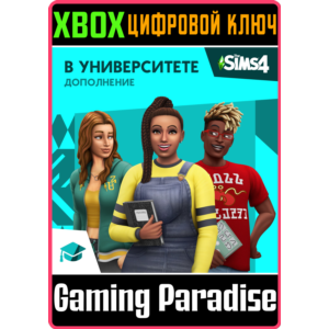 ❗The Sims 4 Discover University❗XBOX ONE/X|S🔑KEY❗
