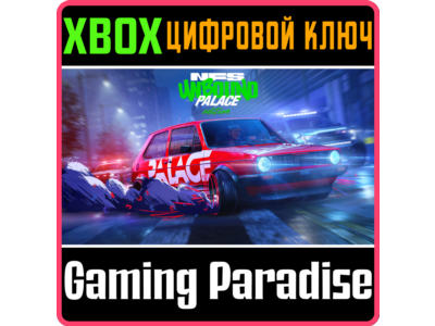❗Need for Speed Unbound Palace Edition❗XBOX X|S🔑KEY