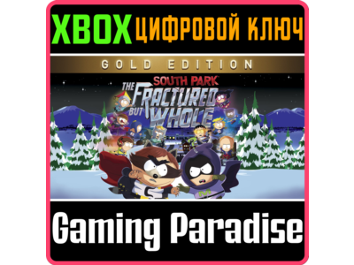 ❗South Park The Fractured but Whole Gold Edition❗ XBOX❗