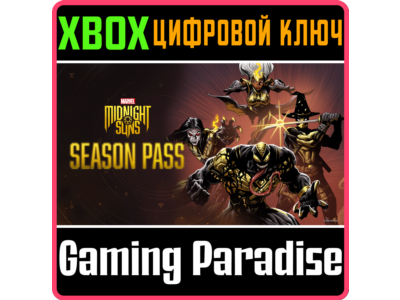 ❗MARVEL'S MIDNIGHT SUNS SEASON PASS FOR XBOX SERIES X