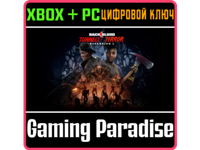 BACK 4 BLOOD - EXPANSION 1: TUNNELS OF TERROR PC WIN🔑