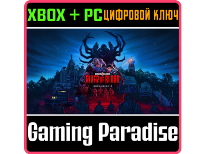 BACK 4 BLOOD - EXPANSION 3: RIVER OF BLOOD KEY❗XBOX+PC