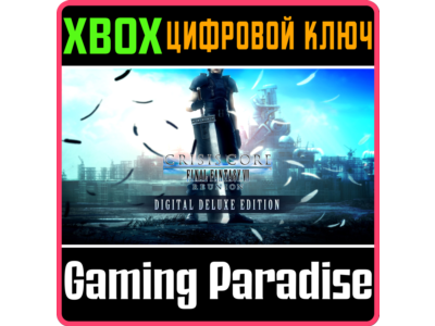 ❗CRISIS CORE FINAL FANTASY VII REUNION DIGITAL ❗XBOX🔑❗