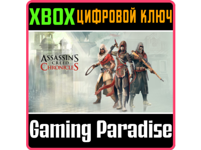 ❗ASSASSIN'S CREED CHRONICLES – TRILOGY❗XBOX ONE/X|S🔑