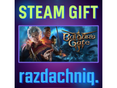 🗡️Baldur&acute;s Gate 3 {Steam Gift/Россия/СНГ} + Подарок🎁