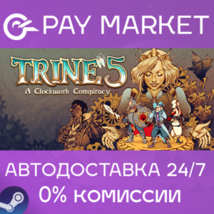 ⚡️Trine 5: A Clockwork Conspiracy