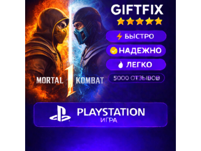 🇹🇷 Mortal Kombat 1 | PS5 в Турецком PSN