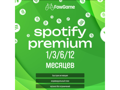 ✅ SPOTIFY PREMIUM⚡️1/3/6/12⚡
