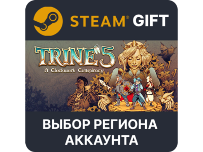 ✅Trine 5: A Clockwork Conspiracy🎁Steam 🌐Выбор региона