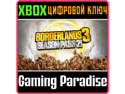 ❗BORDERLANDS 3: SEASON PASS 2❗XBOX ONE/X|S🔑КЛЮЧ❗