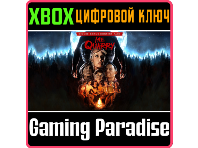 THE QUARRY - DELUXE BONUS CONTENT PACK ❗XBOX KEY❗