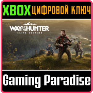 ❗WAY OF THE HUNTER: ELITE EDITION❗XBOX X|S🔑KEY❗