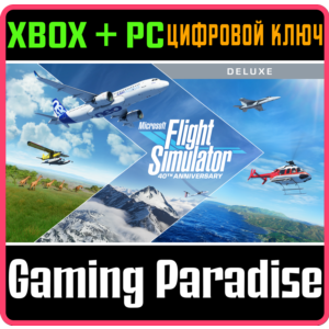 MICROSOFT FLIGHT SIMULATOR DELUXE 40TH ANNIVERSARY EDIT
