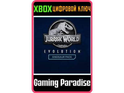 ❗JURASSIC WORLD EVOLUTION - DELUXE CONTENT❗XBOX КЛЮЧ❗
