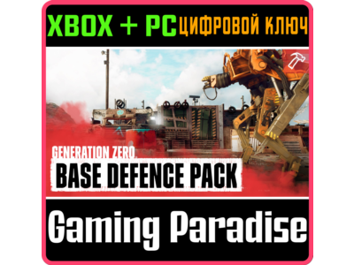 GENERATION ZERO® - BASE DEFENSE PACK ❗XBOX+ПК🔑KEY❗