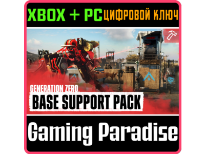 GENERATION ZERO® - BASE SUPPORT PACK❗XBOX ONE/X|S+PC🔑