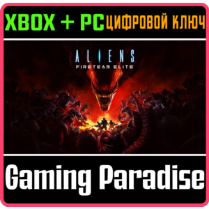 ❗ALIENS: FIRETEAM ELITE❗XBOX ONE/X|S+PC🔑KEY❗