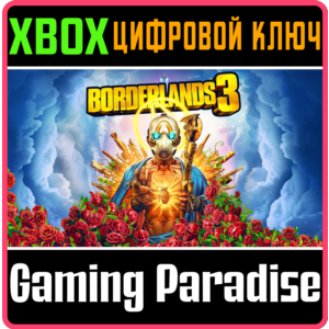 ❗BORDERLANDS 3❗XBOX ONE/X|S🔑KEY❗