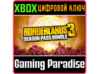 ❗BORDERLANDS 3 SEASON PASS BUNDLE❗XBOX ONE/X|S🔑КЛЮЧ❗