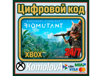 🌍Biomutant Mercenary Class DLC XBOX КЛЮЧ🔑