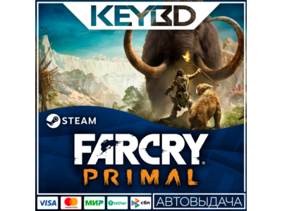 Far Cry Primal · Standard/Apex · Steam Gift RU · АВТО