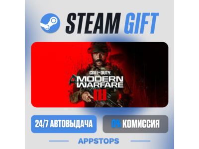 ВСЕ РЕГИОНЫ 🔶⭐Call of Duty: Modern Warfare 3 (2023) RU