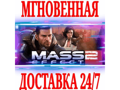 ✅Mass Effect 2 (2010) Edition🟠EA APP🔑КЛЮЧ🌎РФ+МИР +🎁