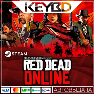 Red Dead Online Steam-RU 🚀 AUTO 💳0% Cards