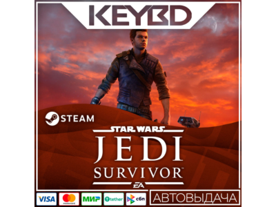 STAR WARS Jedi: Survivor · Standart/Deluxe · Steam RU