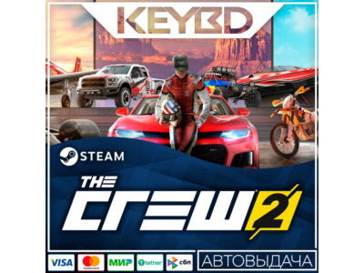The CREW 2 · Standard/Special/Gold · STEAM RU · АВТО
