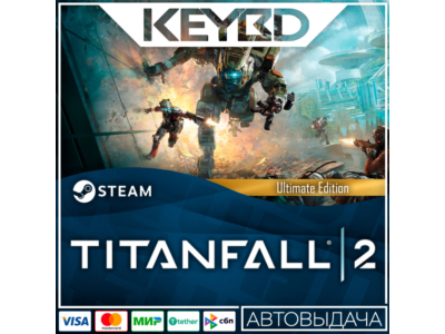Titanfall 2: Ultimate Edition +ВЫБОР РЕГИОНА · STEAM RU