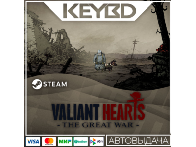 Valiant Hearts: The Great War Steam-RU 🚀 AUTO 💳0%