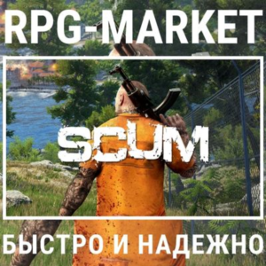 SCUM (STEAM/RU) 0% CARD + GIFT