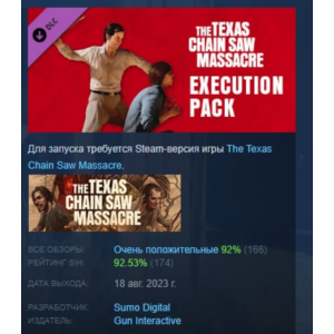 The Texas Chain Saw Massacre Slaughter Family Execution