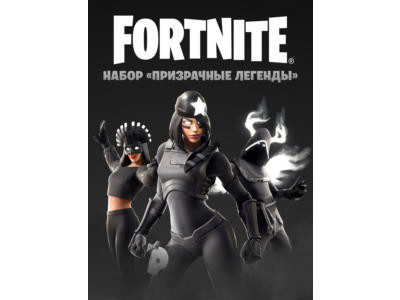 🔥Fortnite:«Shadows Rising Pack» ключ Xbox