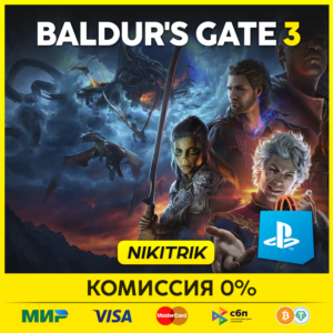 💜 Baldur's Gate 3 | PS5 | Turkey/India/Ukraine 💜PS