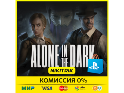 💜 Alone in the Dark