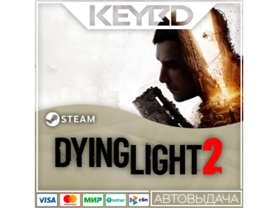 Dying Light 2: Reloaded Edition +ВЫБОР · STEAM RU АВТО