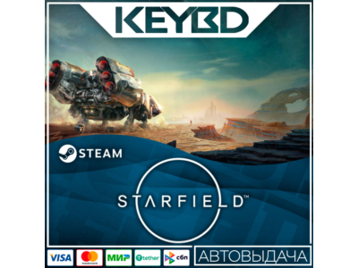 STARFIELD Steam-RU 🚀 АВТО 💳0% Карты