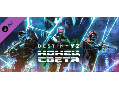 Destiny 2 - Lightfall (STEAM KEY) RUSSIA+KZ+CIS