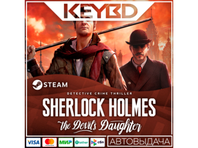 Sherlock Holmes: The Devil's Daughter 🚀AUTO 💳0% Cards