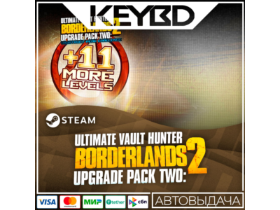 Borderlands 2: Ultimate Vault Hunter Upgrade Pack🚀💳0%