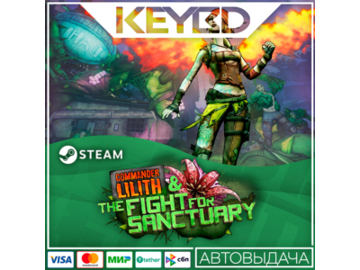 Borderlands 2: Commander Lilith & the Fight for Sanctua