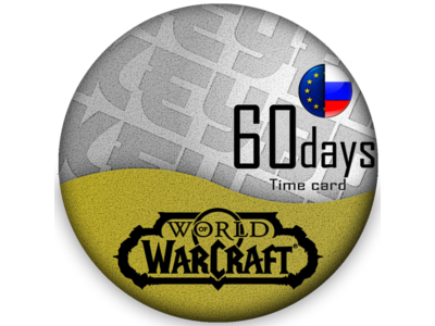 ⌛️RU\EU\СНГ💵60 ДНЕЙ ТАЙМ КАРТА WORLD OF WARCRAFT 🔥WOW